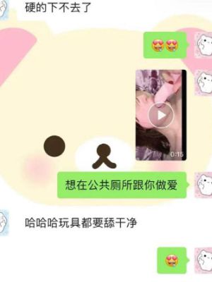 自慰