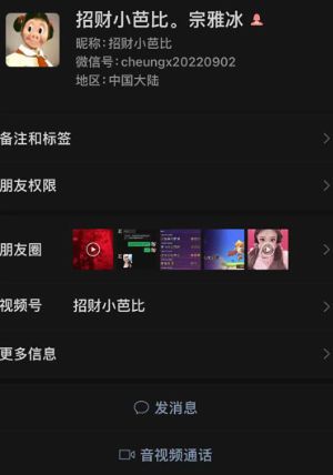 陈一涵