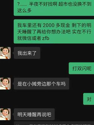 金主大哥