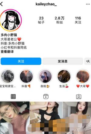 性感迷人