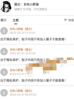 小骚货