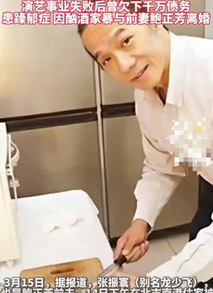 大侠沈胜衣