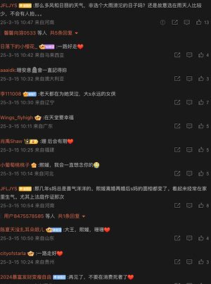徐熙媛下葬