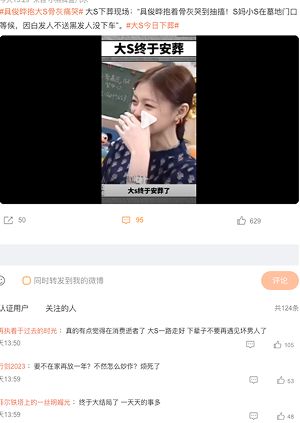 汪小菲缺席
