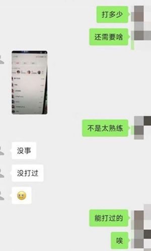 直播勾引大哥