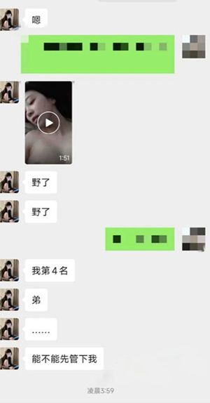 丝袜诱惑