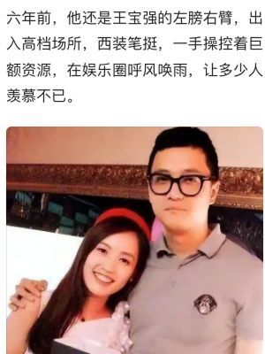宋喆出狱