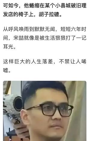 马蓉抛弃