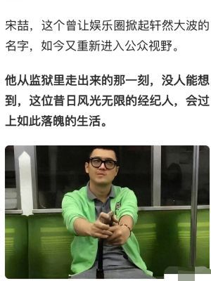 马蓉抛弃
