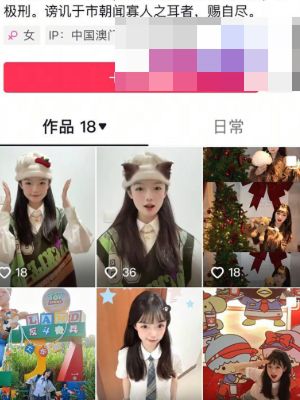 刘睿婷