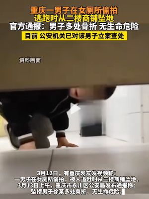 隐私照曝光