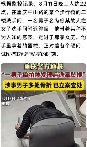 偷拍