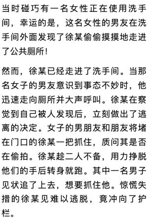公共场所