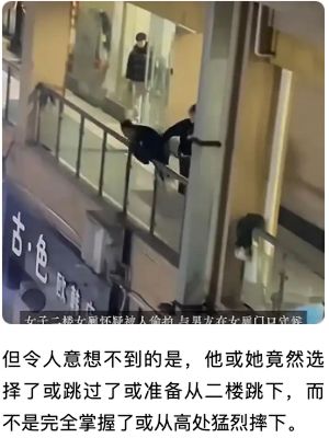 身材火辣