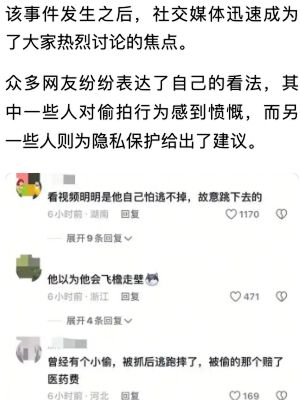 跳楼