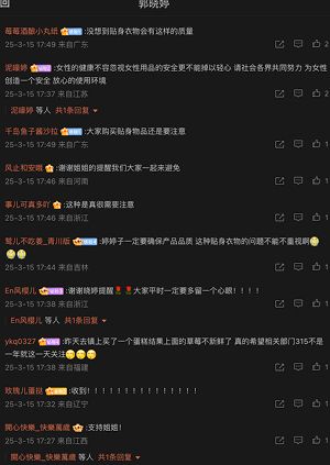 监管漏洞