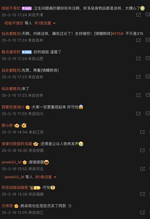 产品质量