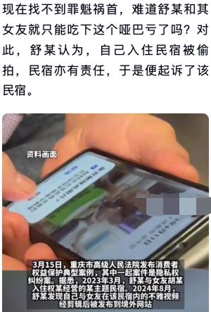 民宿