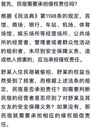 做爱视频