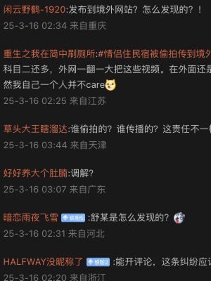 情侣偷拍