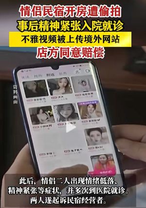 民宿