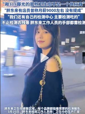 二次利用危害