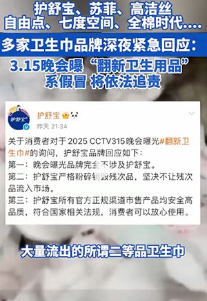 成年女性健康