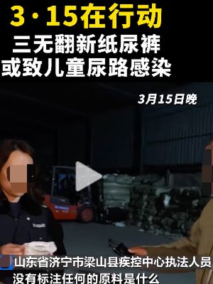 315曝光