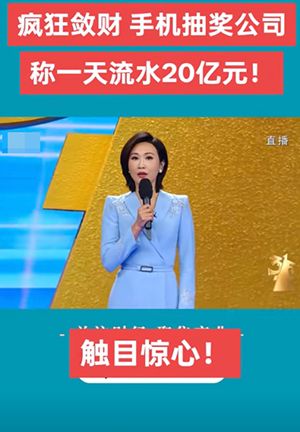 优惠券骗局