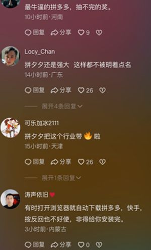 诱导消费
