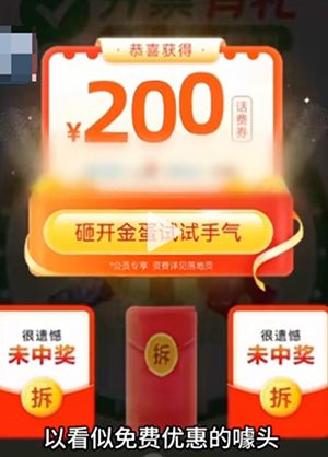 315曝光