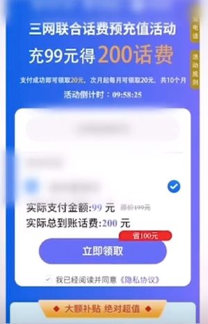 公司共谋