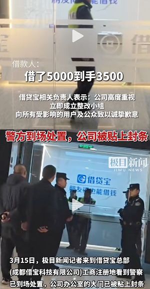 315视频曝光