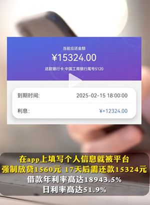 网友热议