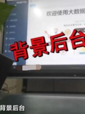电信诈骗