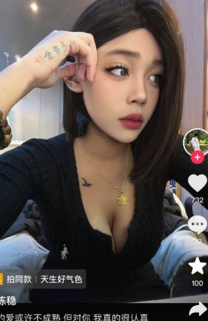 定台送逼