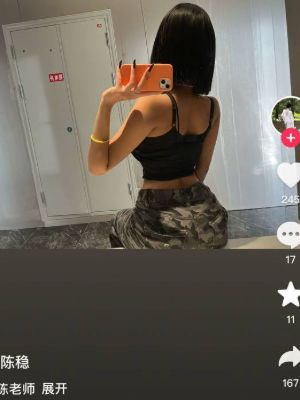 性感巨乳