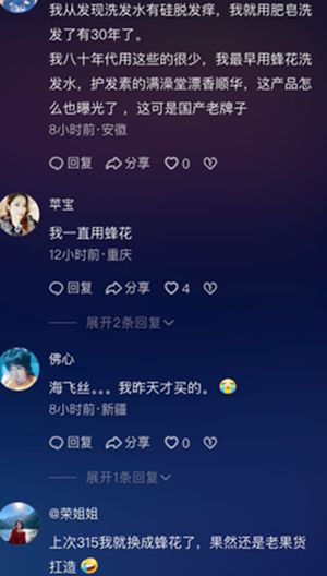 群众放心