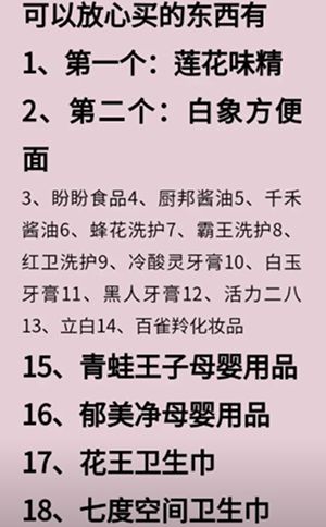 健康隐患