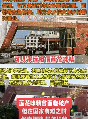 群众放心