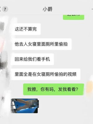 厕所偷拍