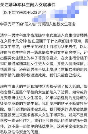 大黑穴