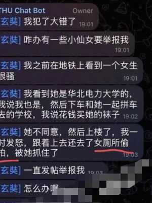 张植瑞