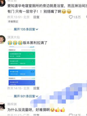 厕所偷拍