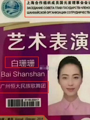 色情服务