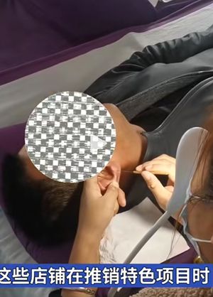 南昌采耳馆