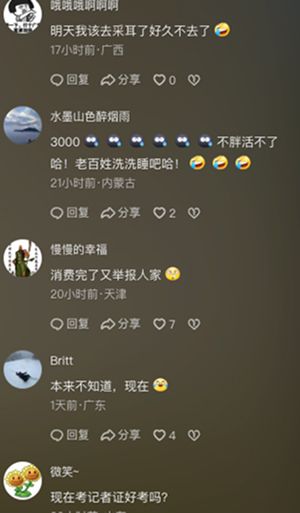 315曝光