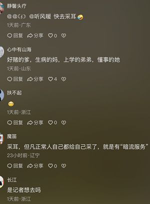 行业乱象