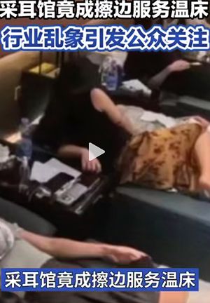 消费者权益