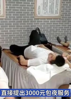 南昌采耳馆